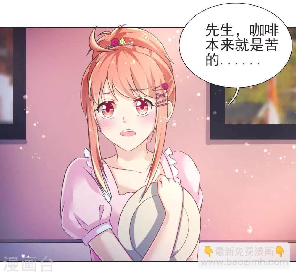 第66话 刁钻的客人