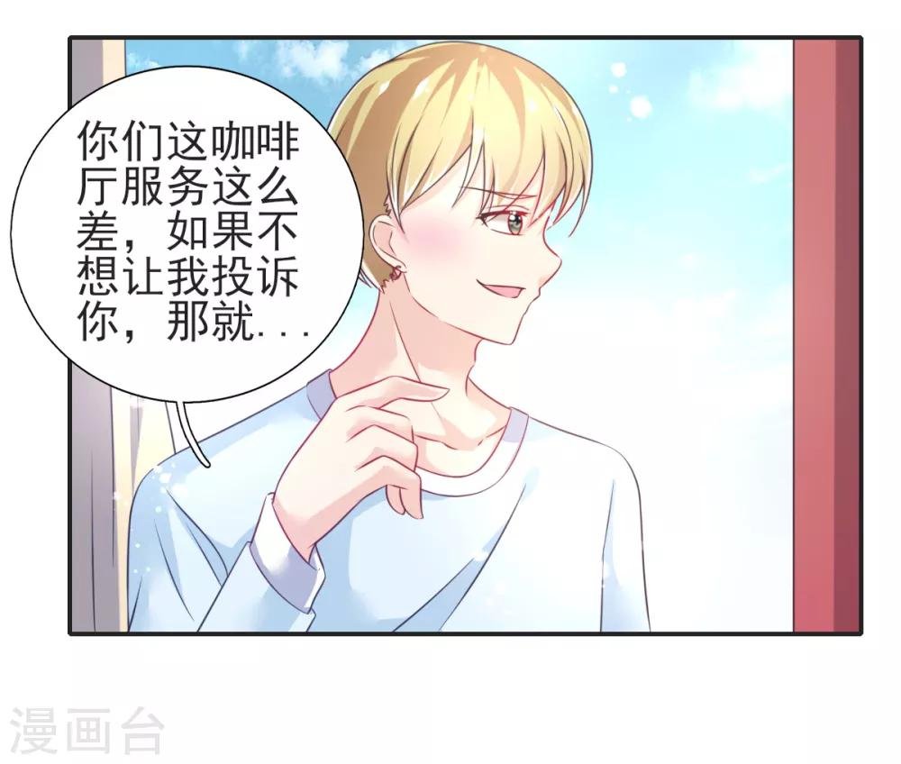 第66话 刁钻的客人