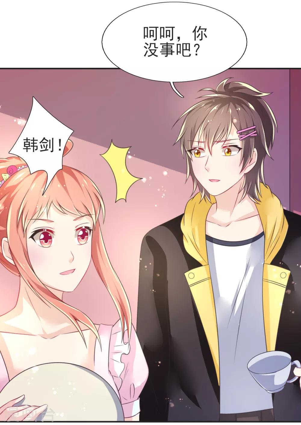 第66话 刁钻的客人