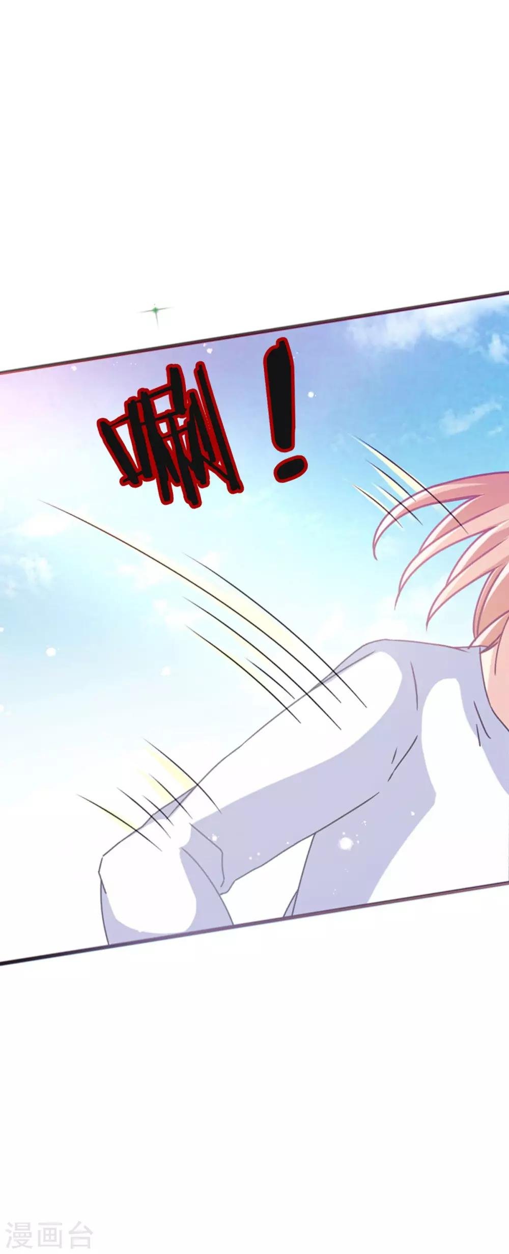 第5话 丘水女校