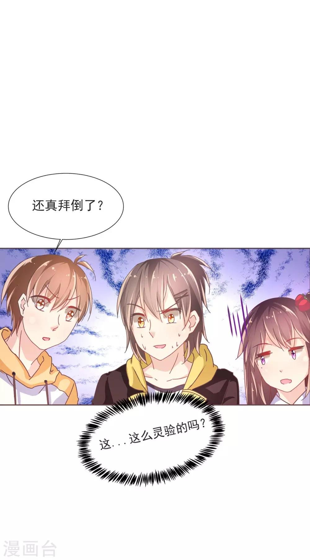 第5话 丘水女校