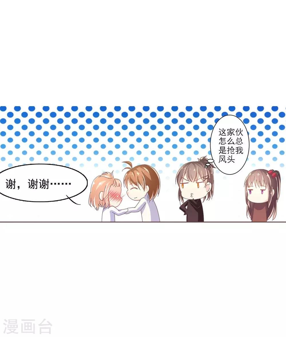 第5话 丘水女校