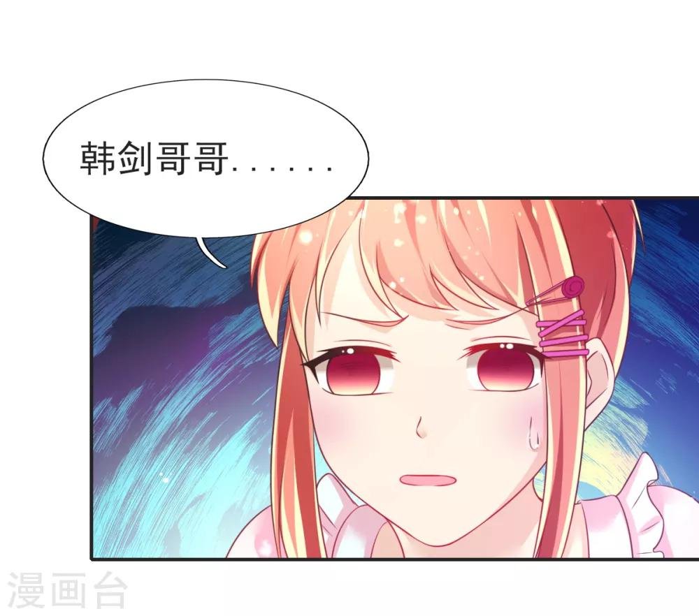 第67话 苏醒的记忆