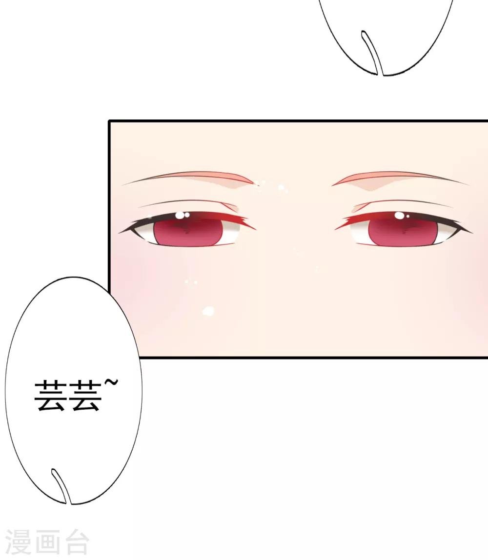 第67话 苏醒的记忆