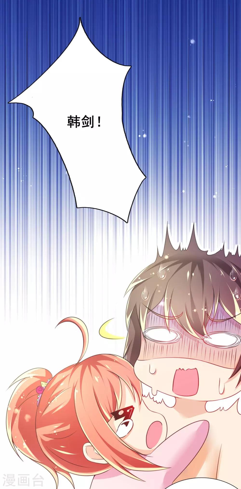 第67话 苏醒的记忆