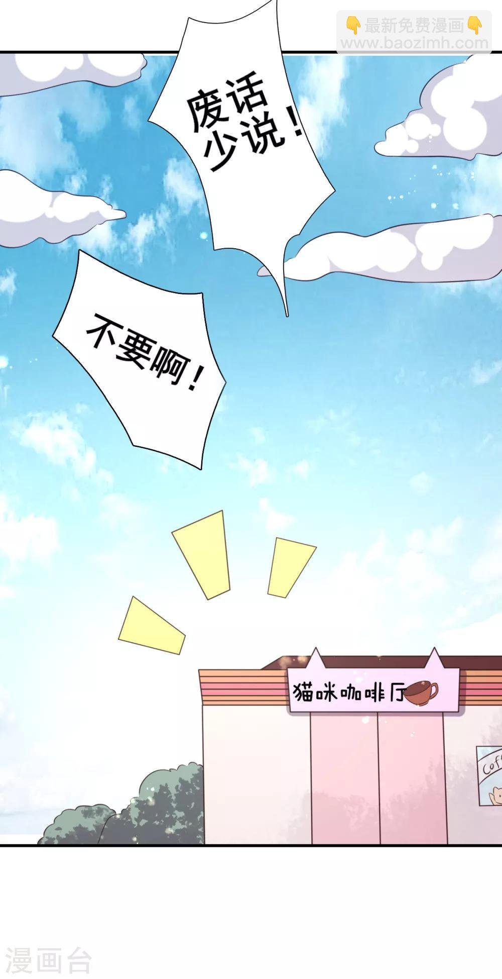 第67话 苏醒的记忆