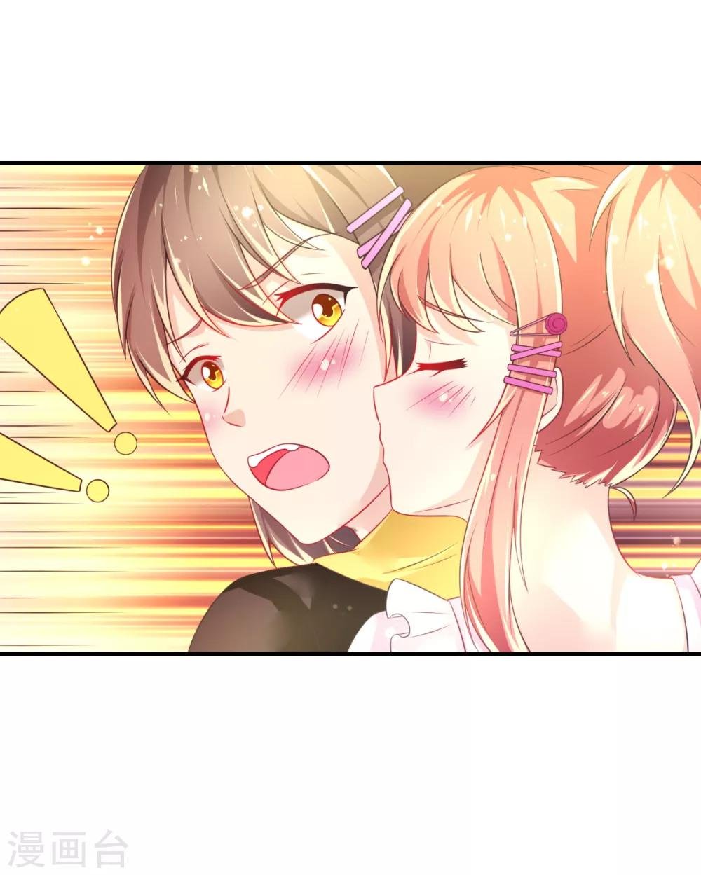第67话 苏醒的记忆