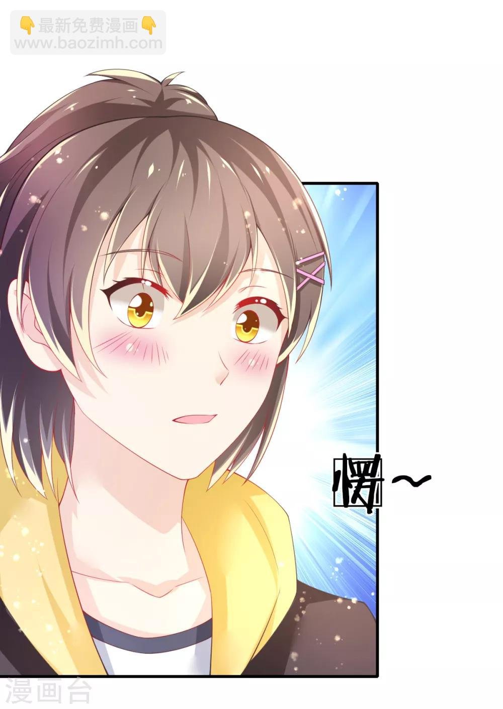 第67话 苏醒的记忆