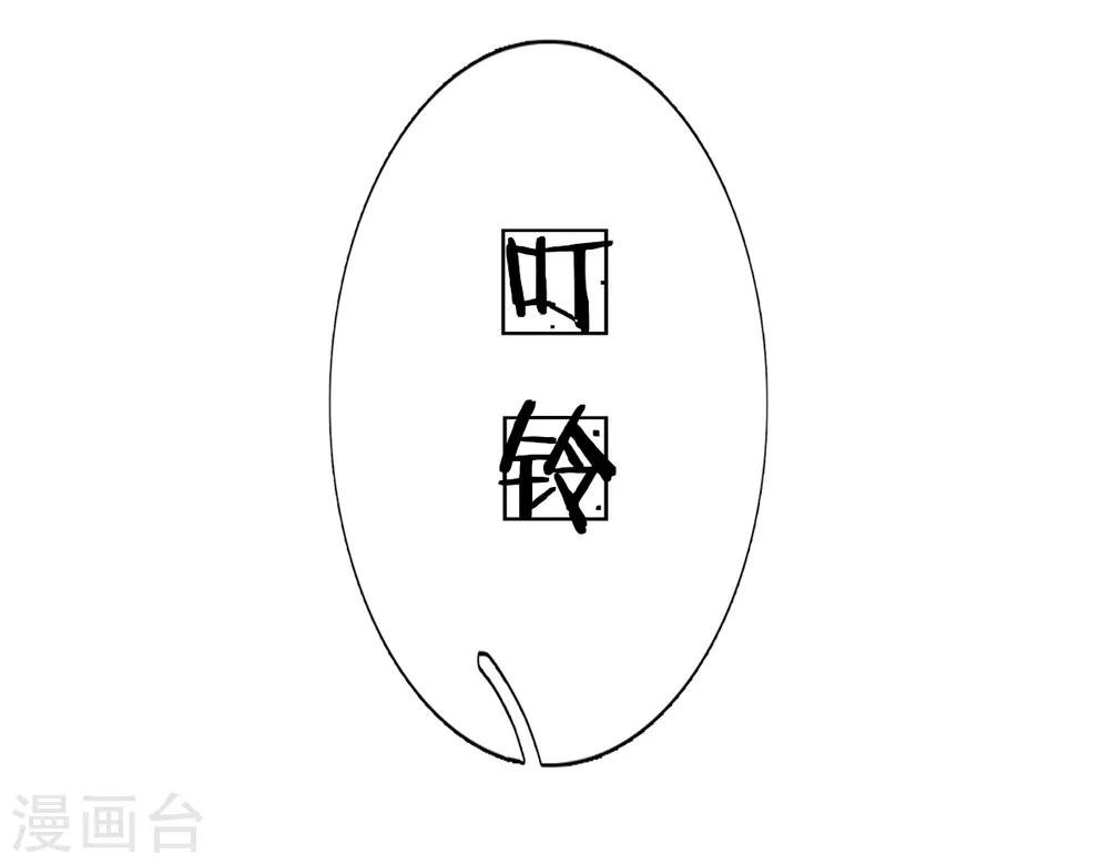 第67话 苏醒的记忆