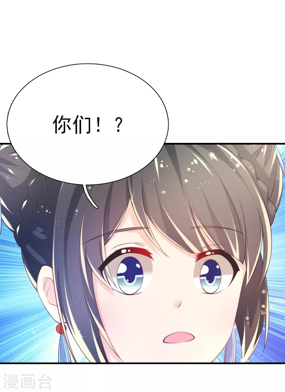 第67话 苏醒的记忆