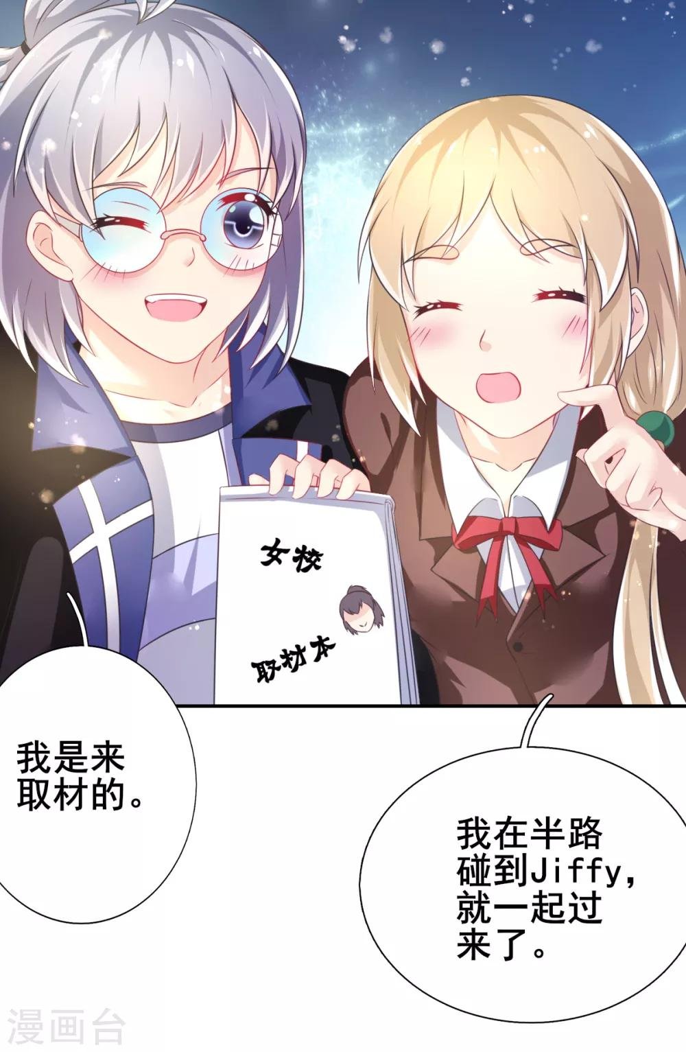 第68话 攻略甄芸？