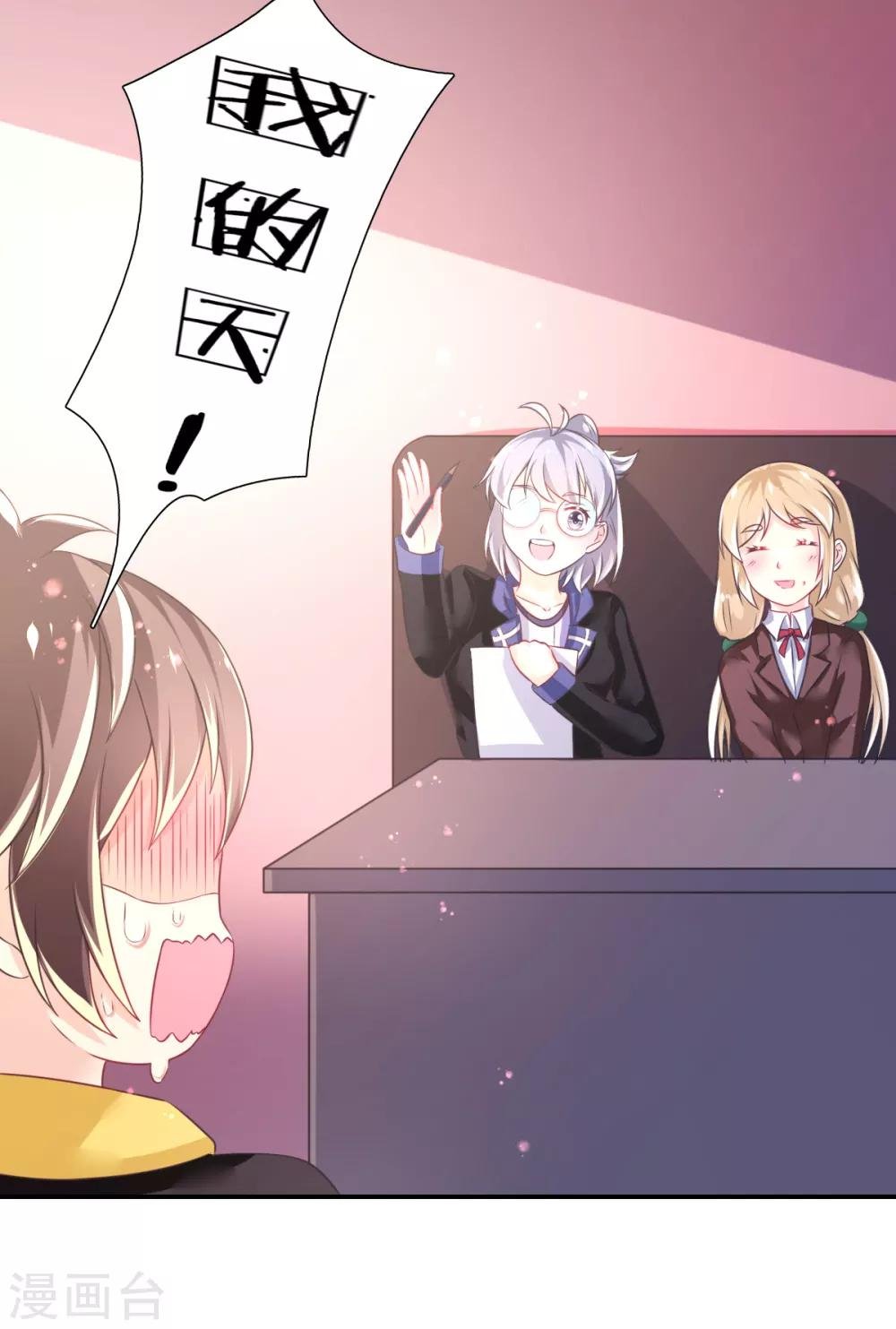 第68话 攻略甄芸？