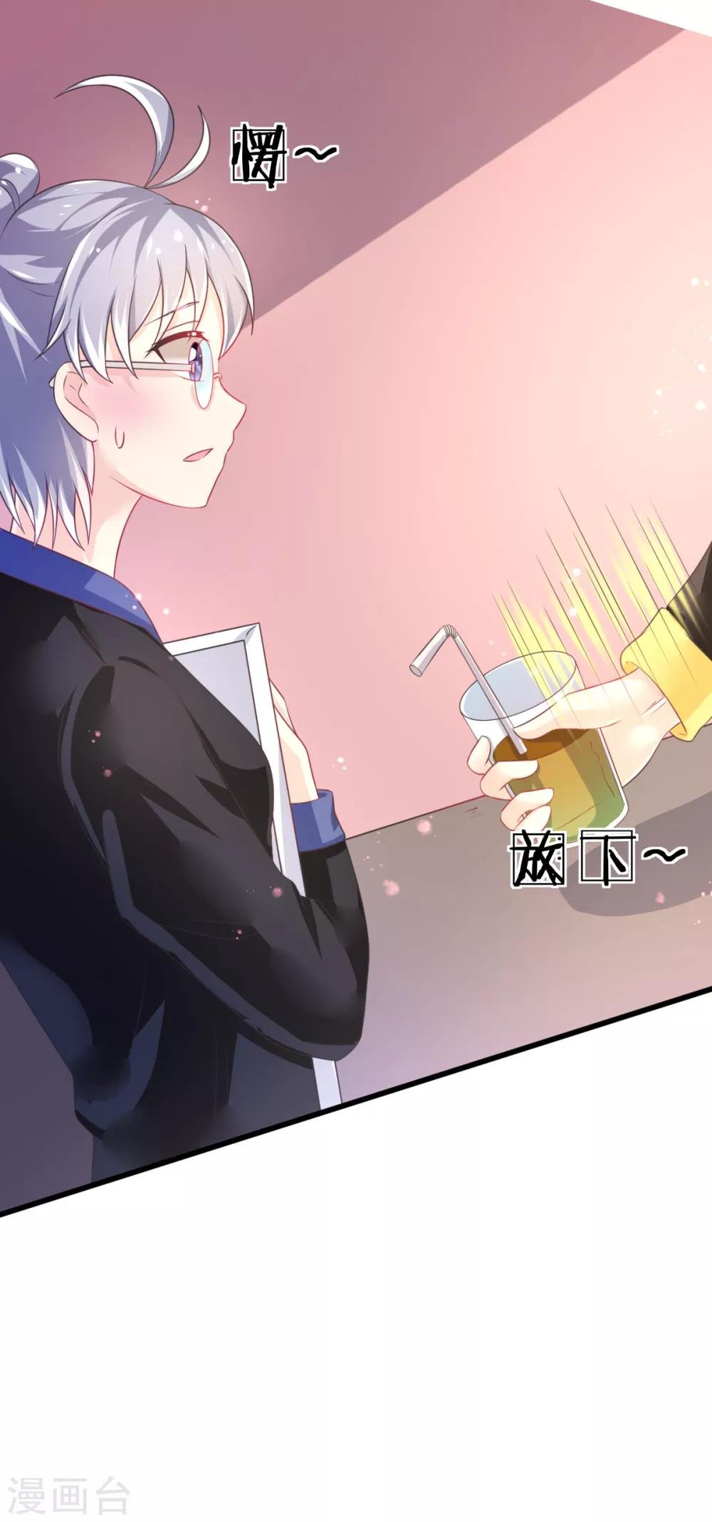 第68话 攻略甄芸？
