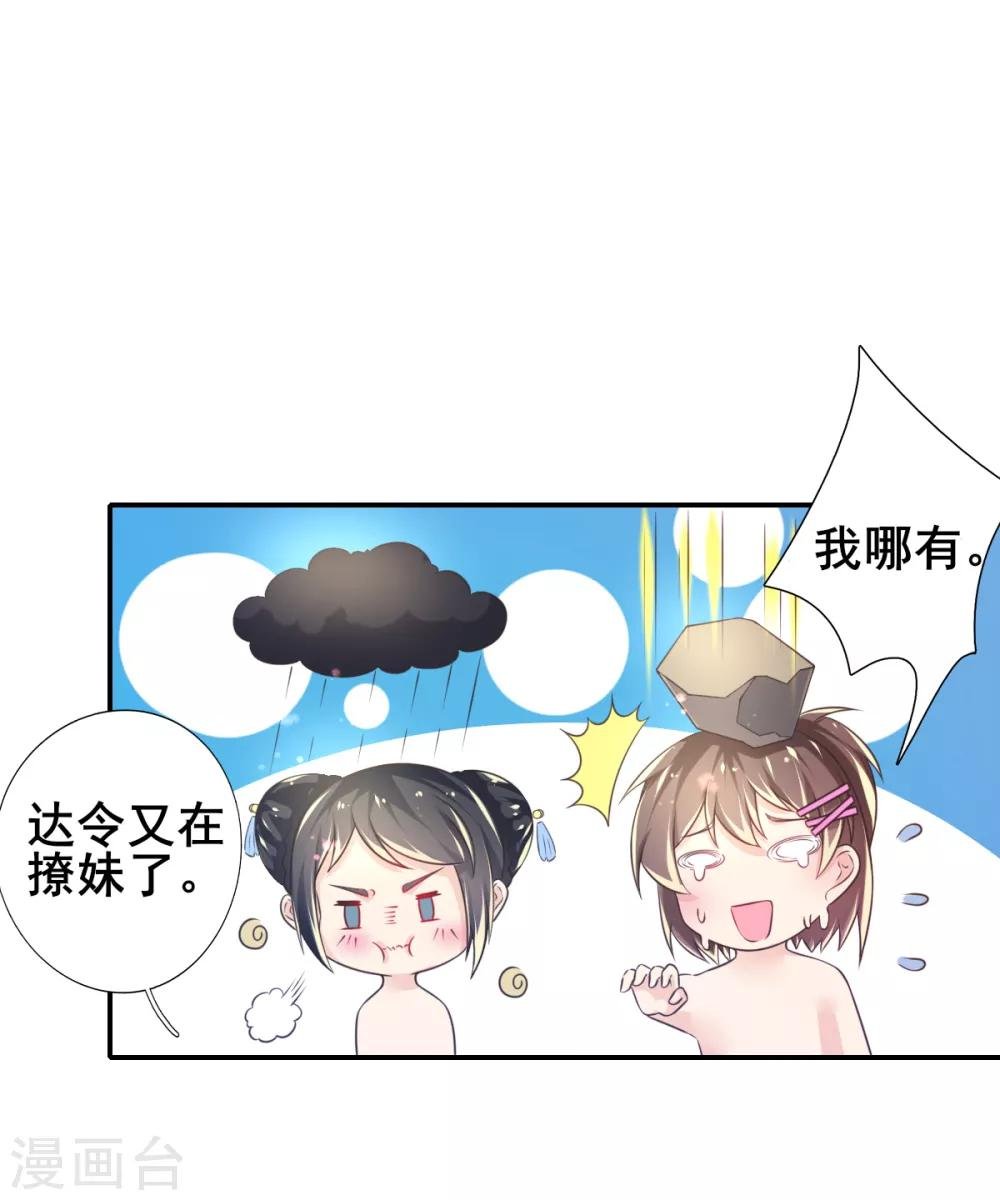 第68话 攻略甄芸？