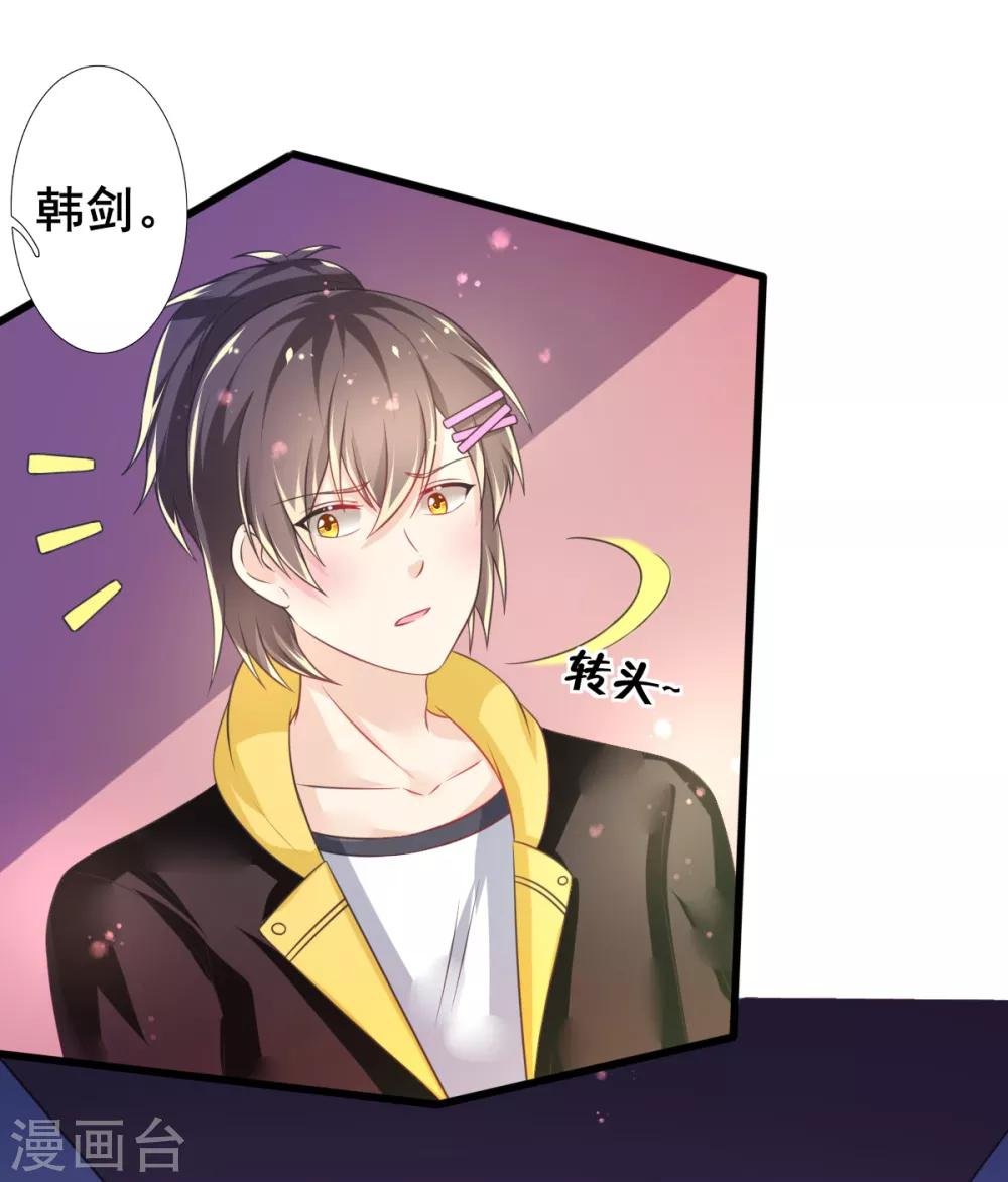 第68话 攻略甄芸？