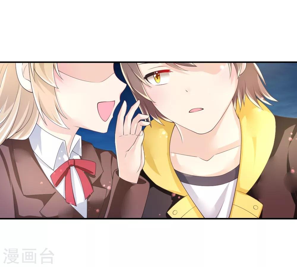 第68话 攻略甄芸？