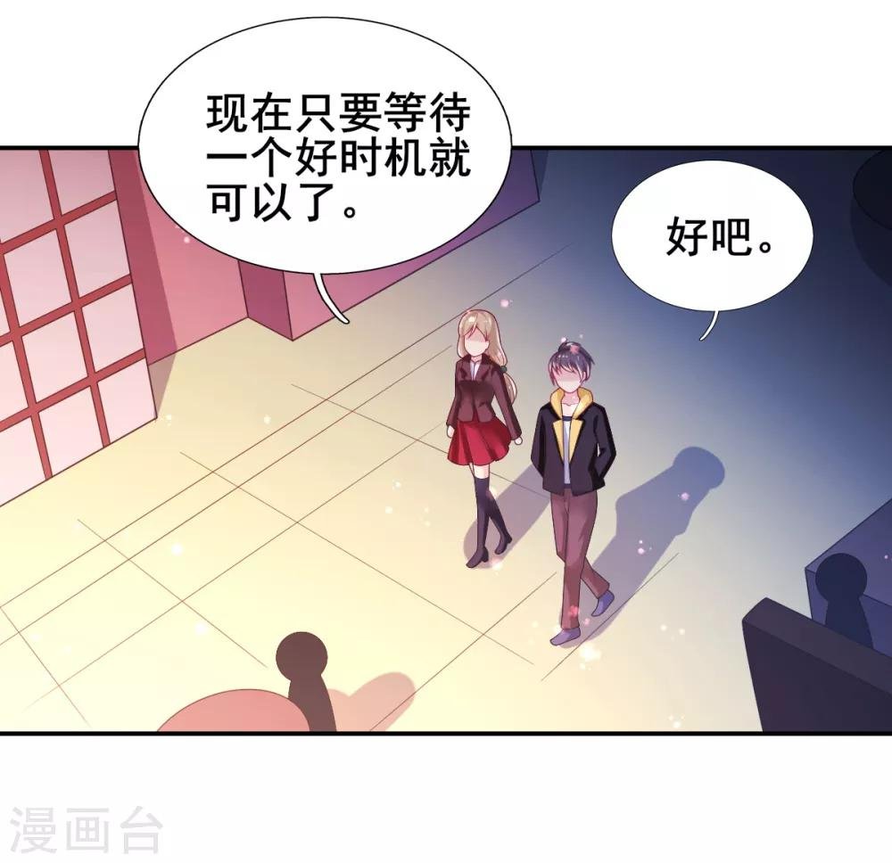 第68话 攻略甄芸？