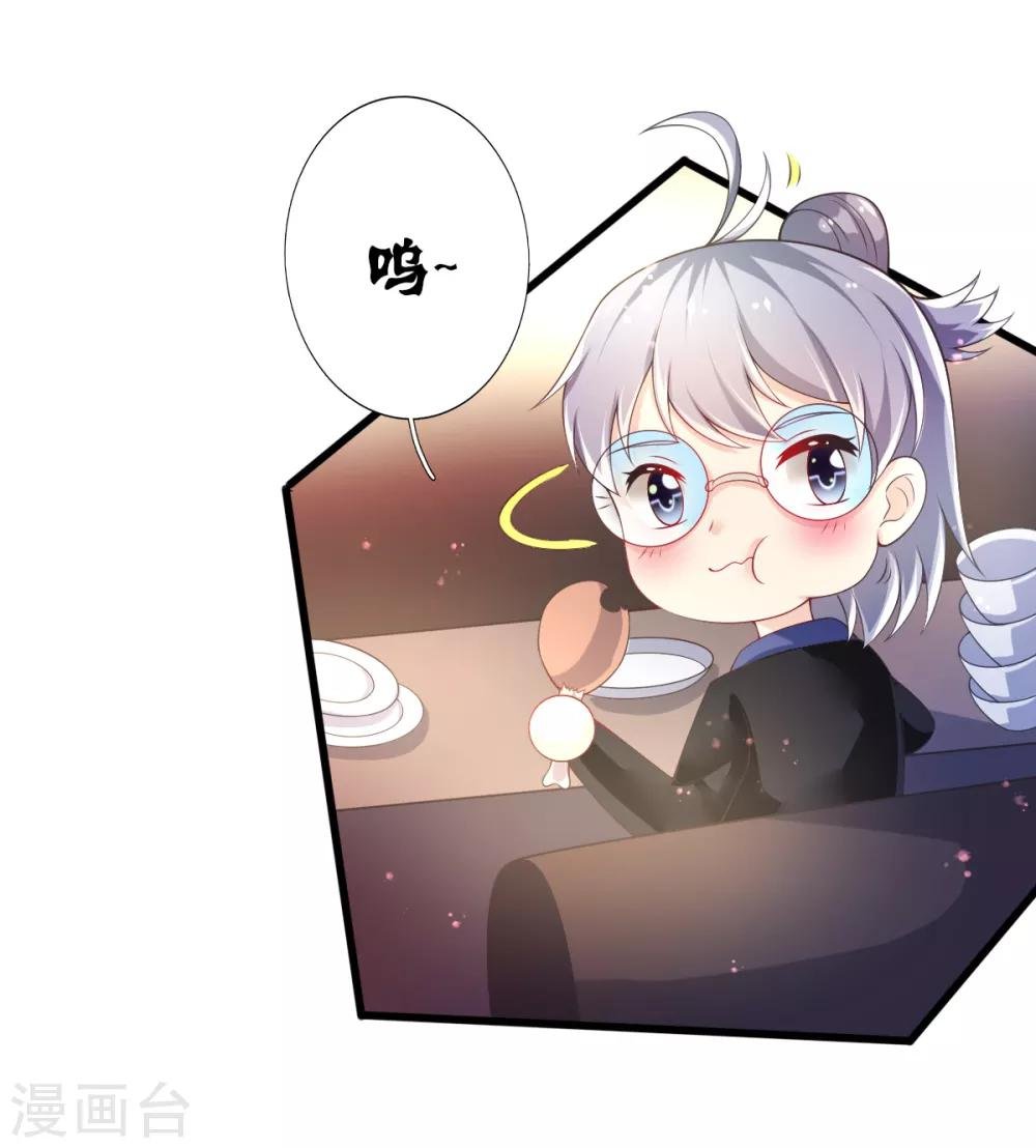 第68话 攻略甄芸？