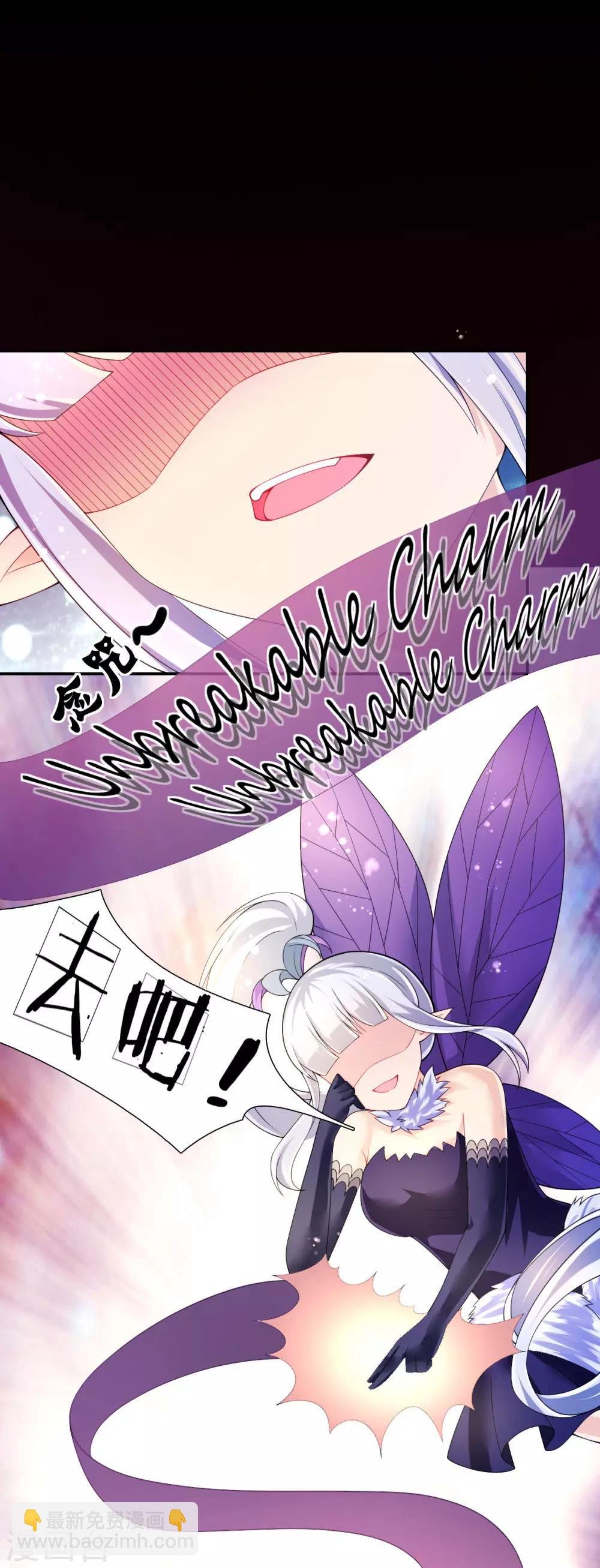 第69话 假打变真打？