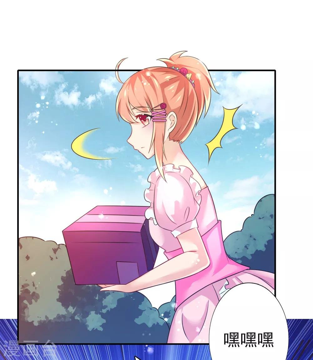 第69话 假打变真打？