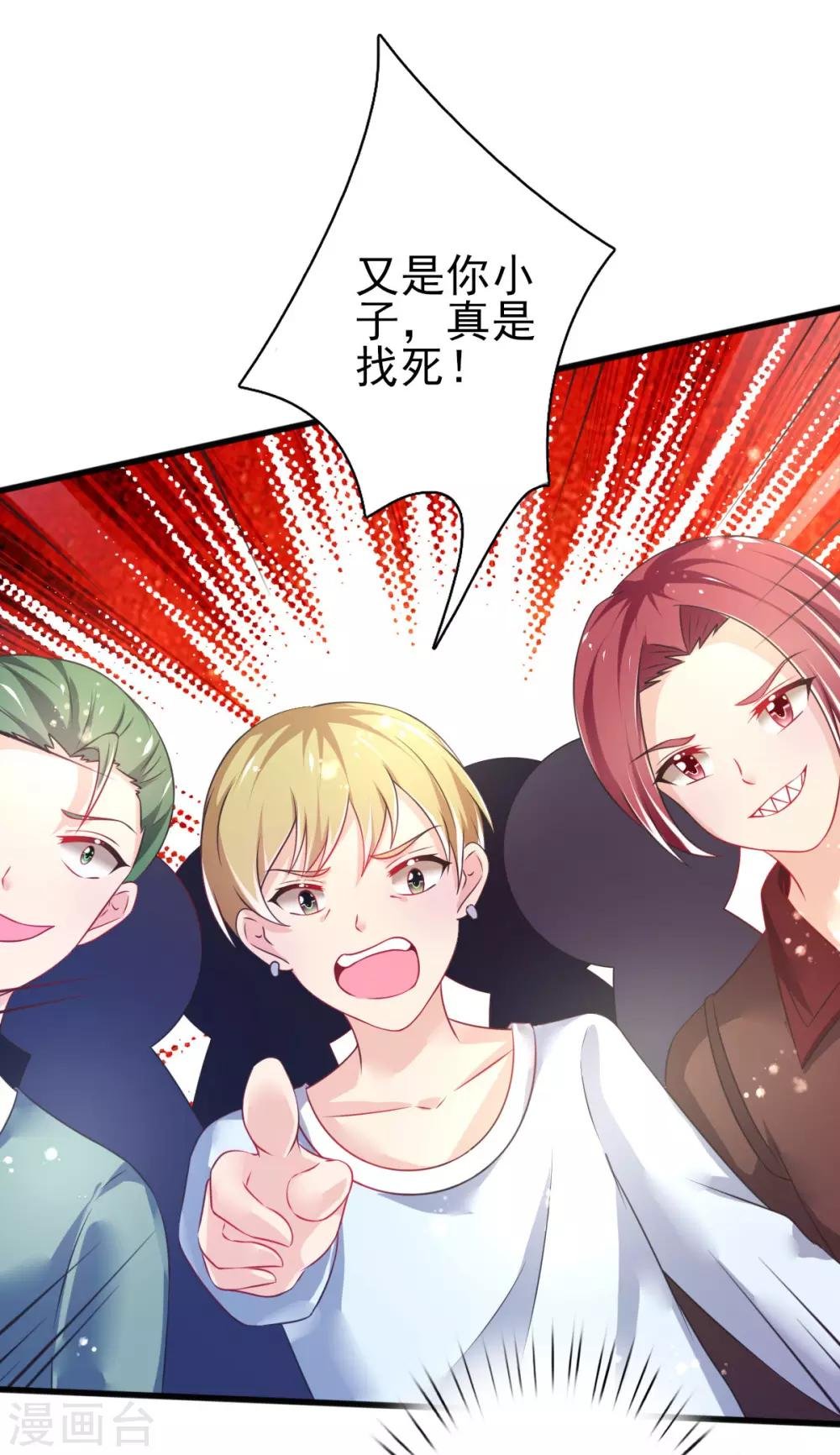 第69话 假打变真打？