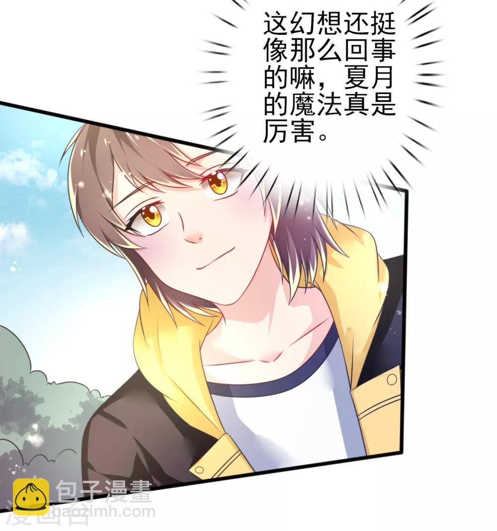 第69话 假打变真打？