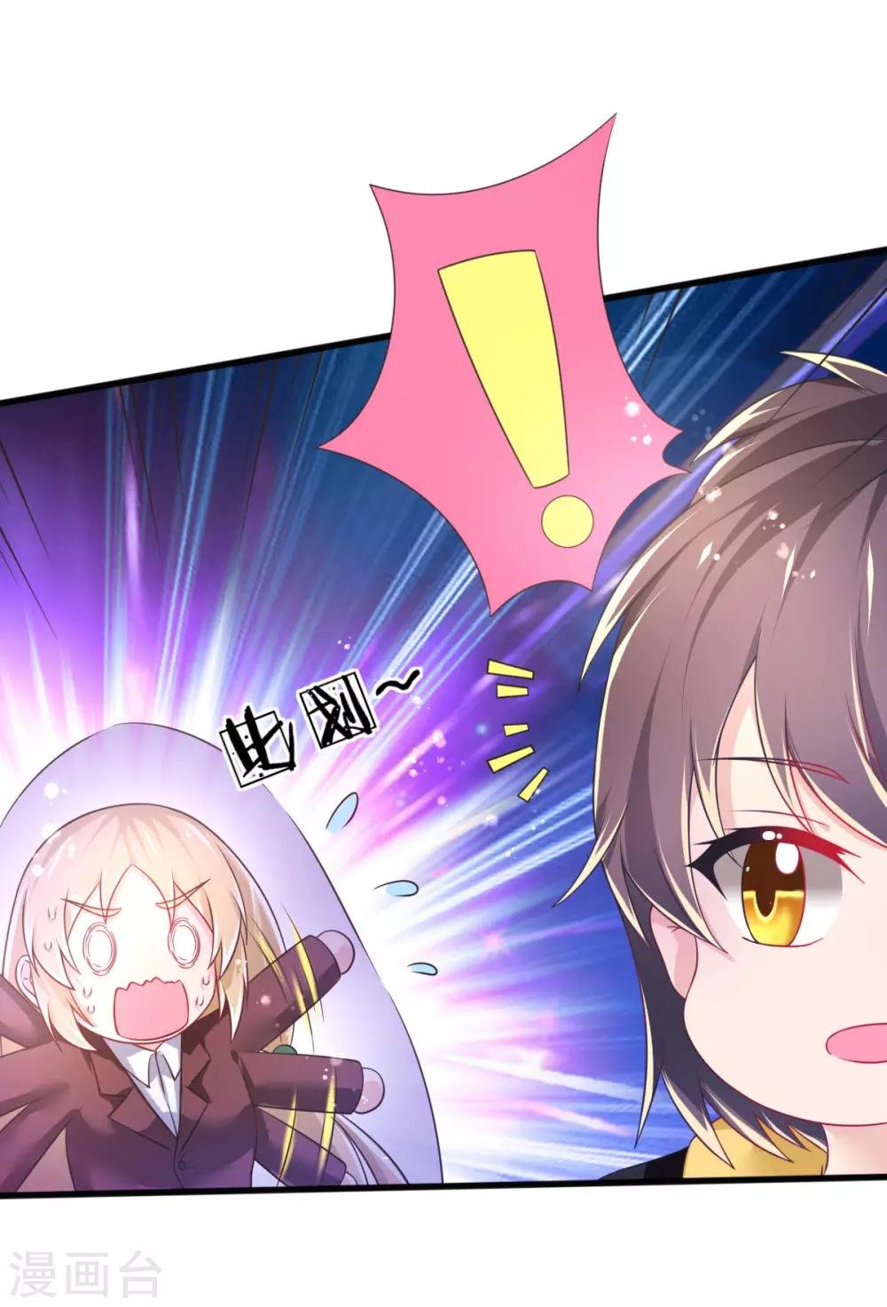 第69话 假打变真打？