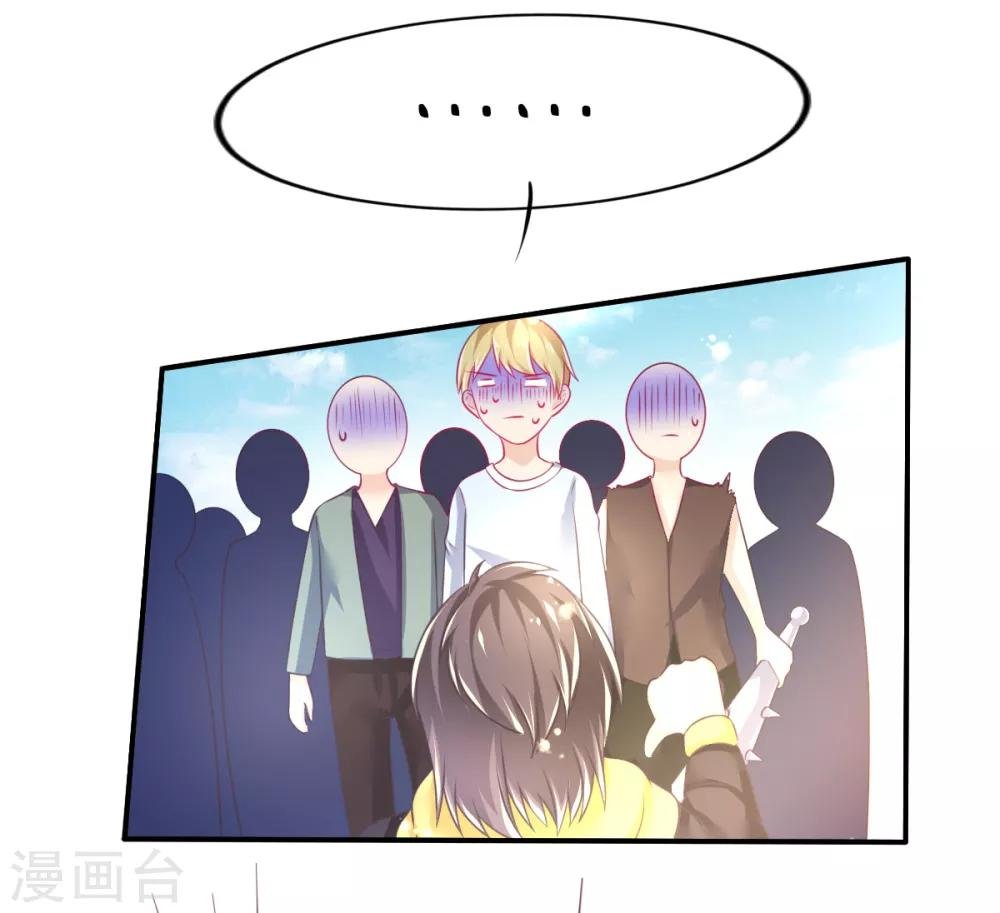 第70话 捣乱的精灵
