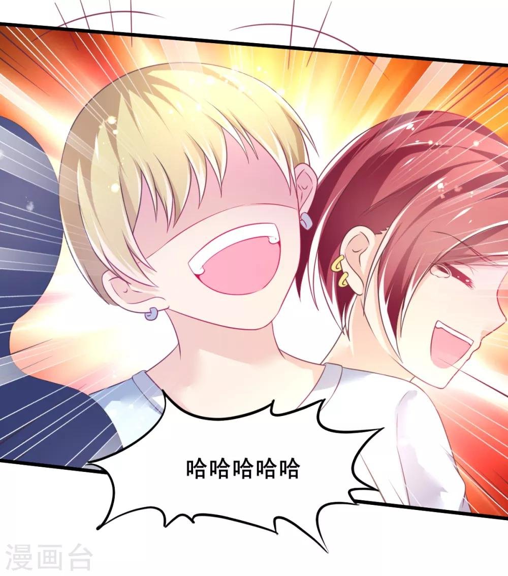 第70话 捣乱的精灵