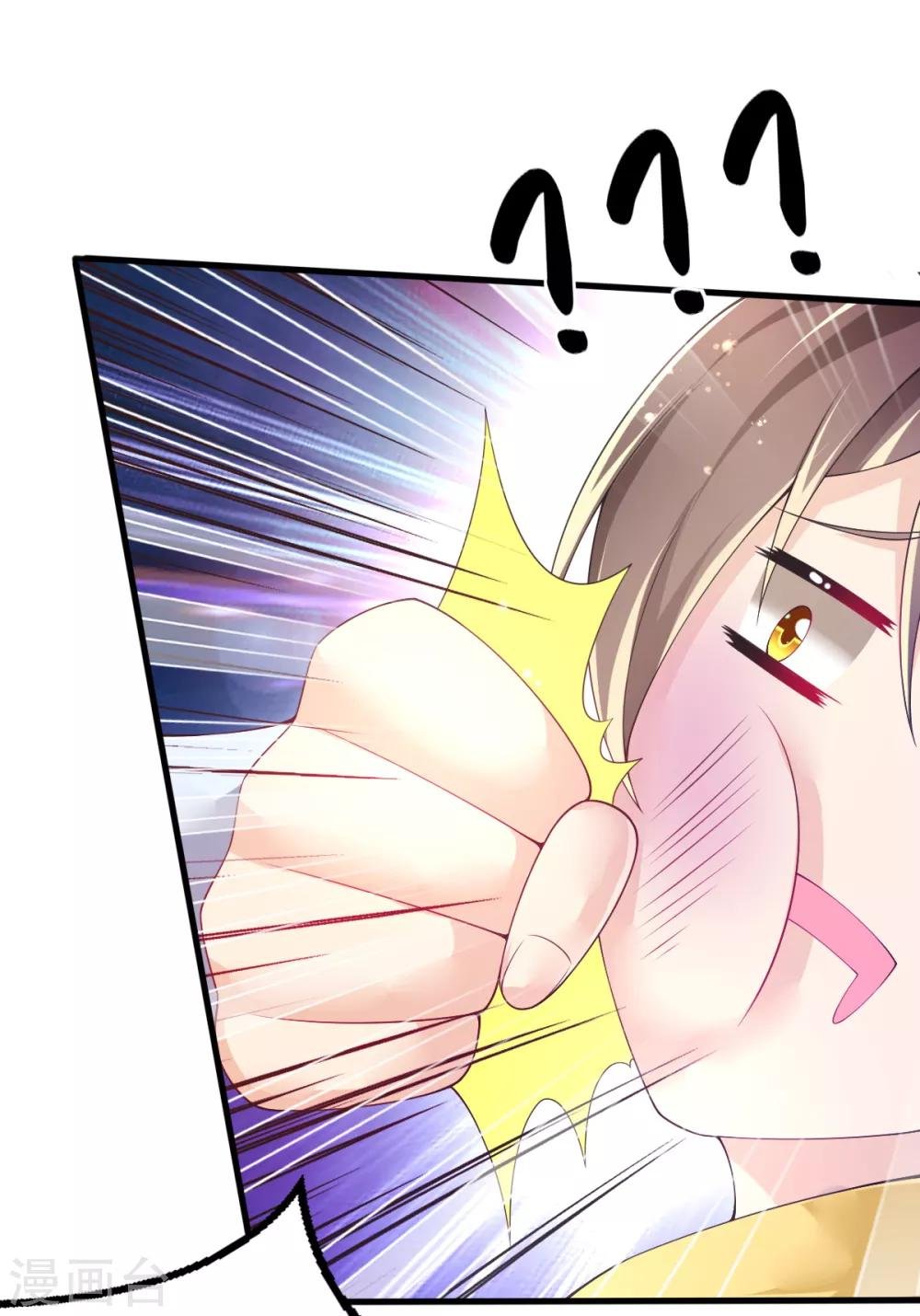 第70话 捣乱的精灵
