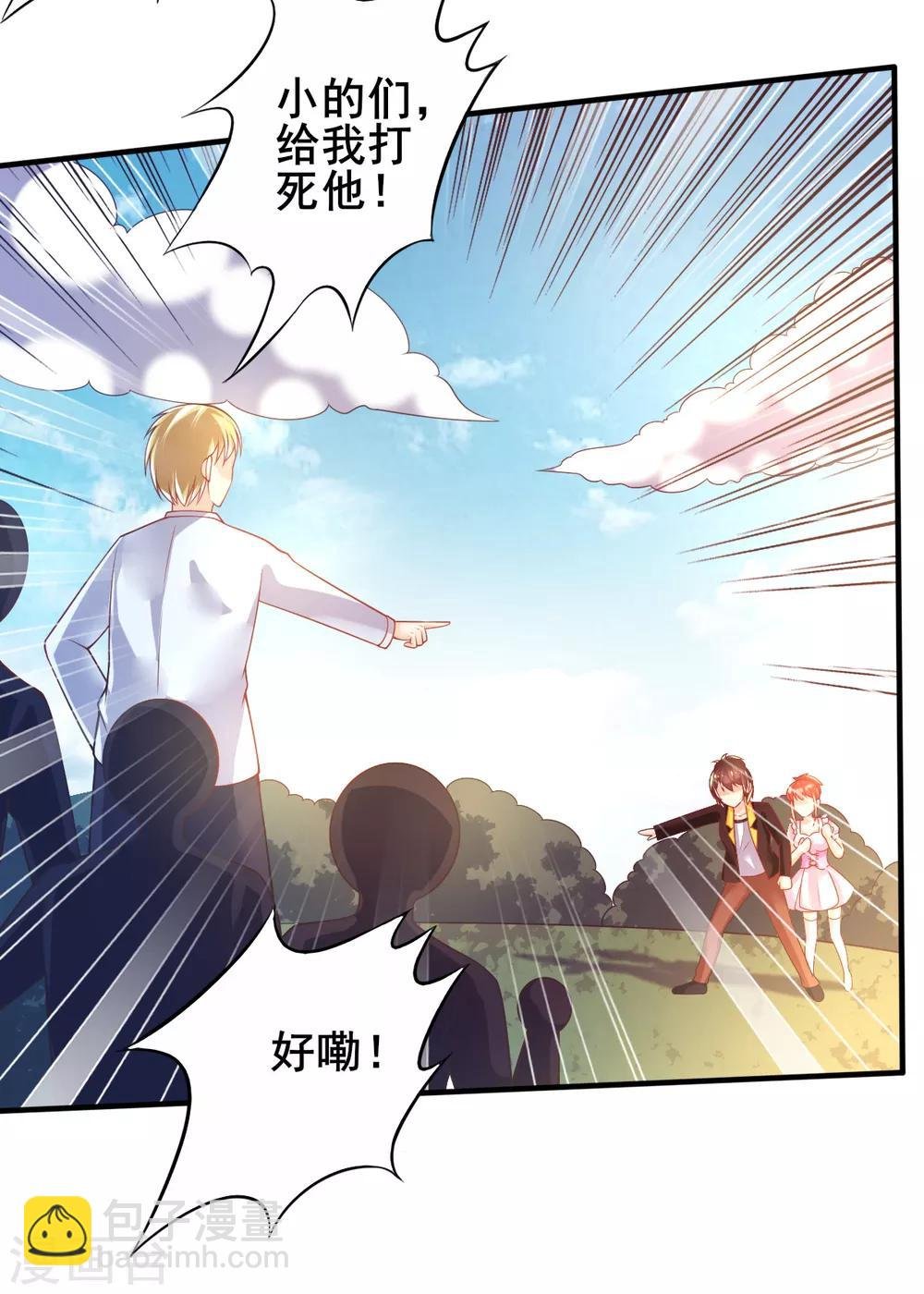 第71话 救场