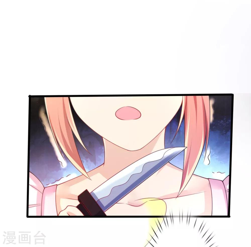 第71话 救场