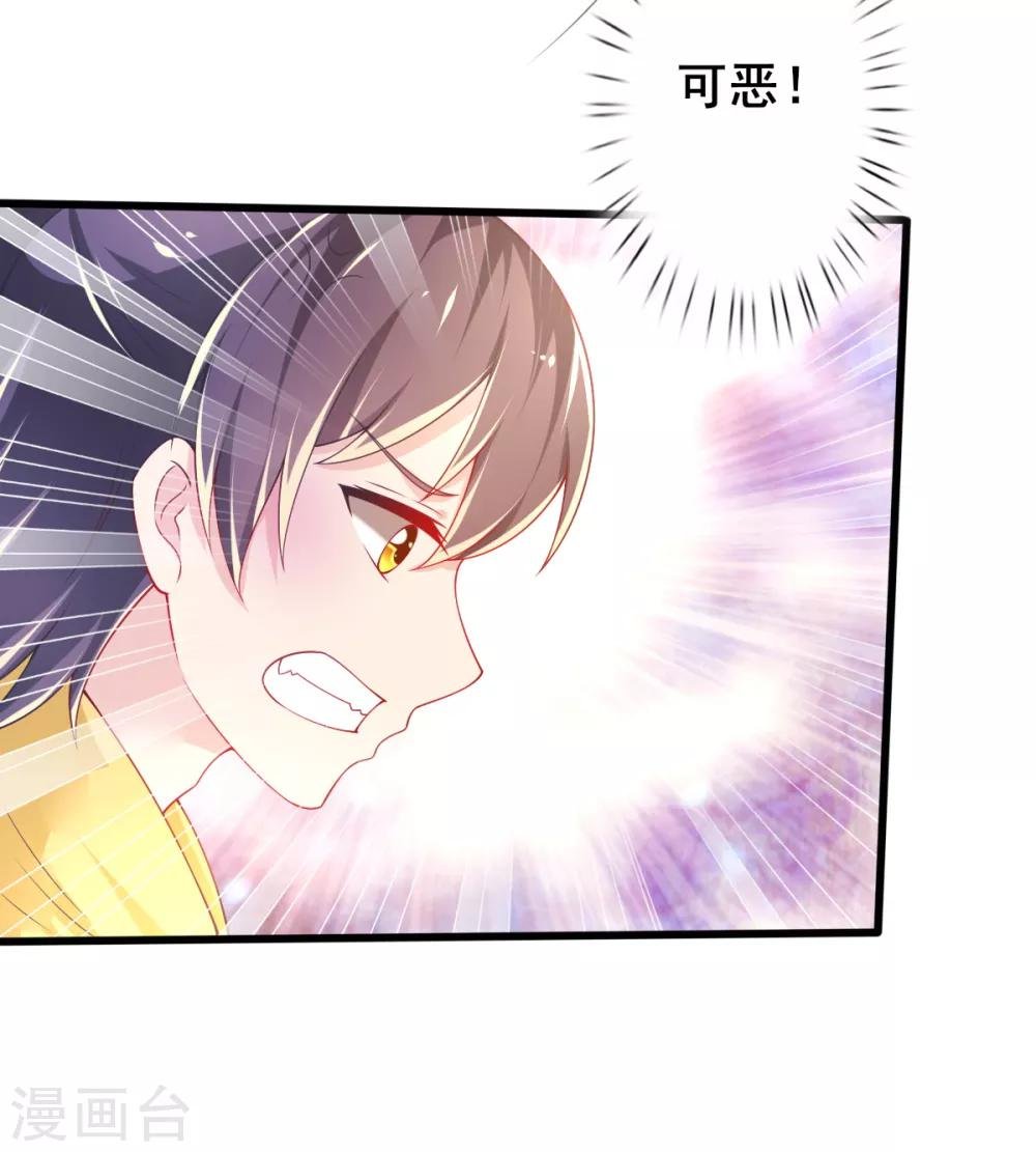 第71话 救场