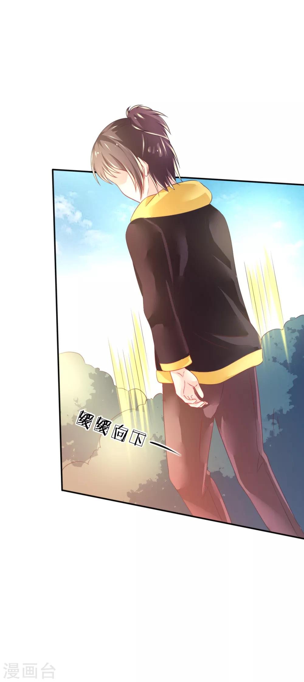第71话 救场