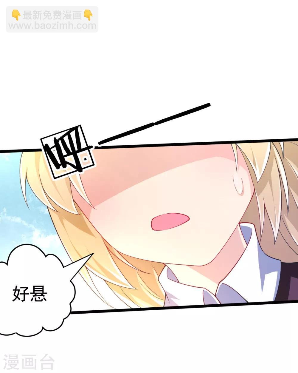 第71话 救场