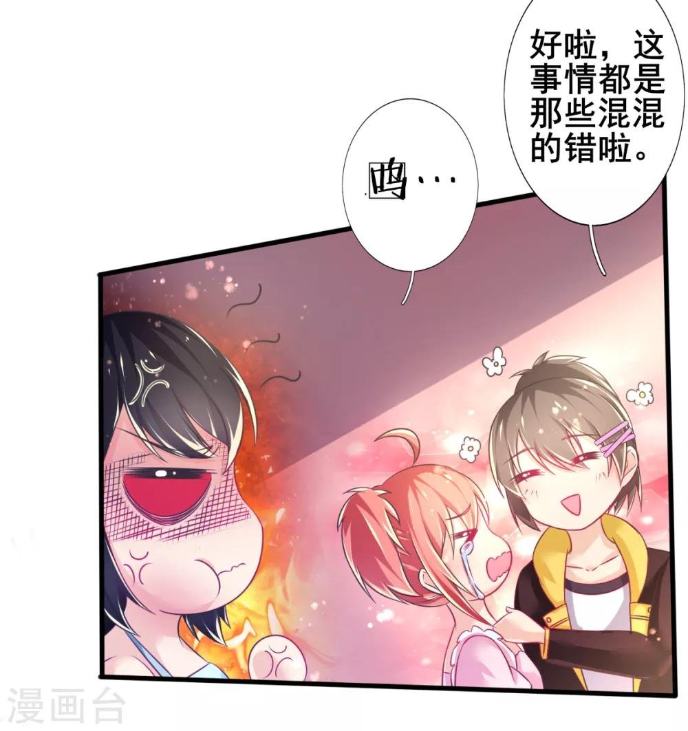 第72话 落网的精灵