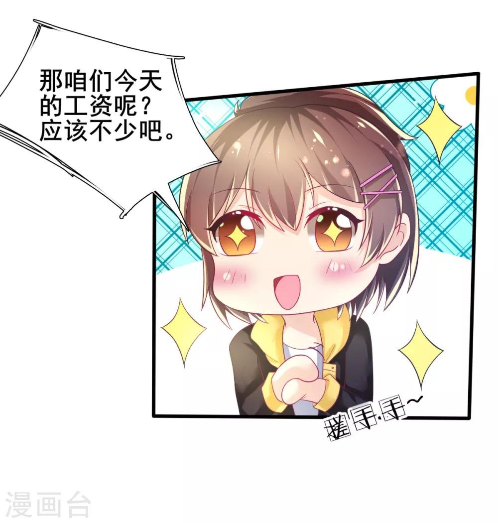 第72话 落网的精灵