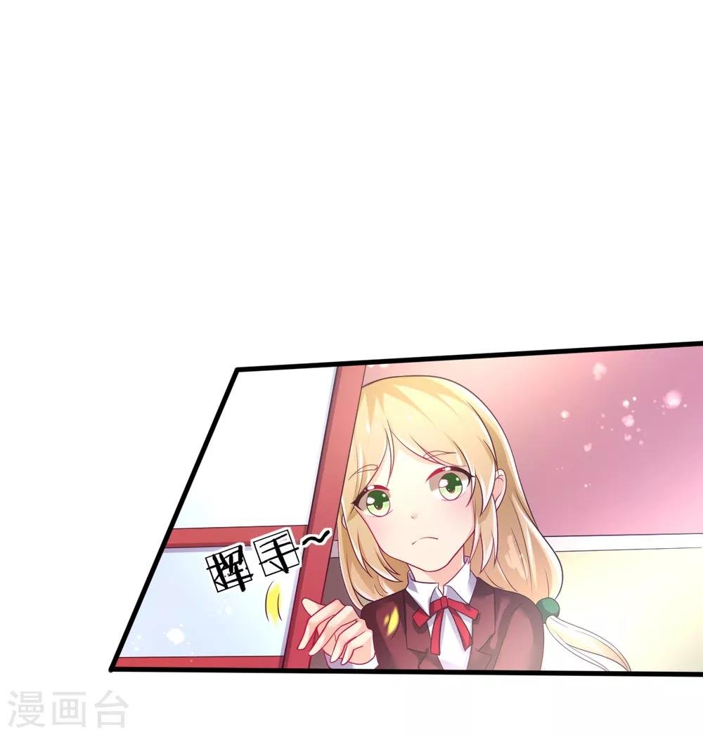 第72话 落网的精灵