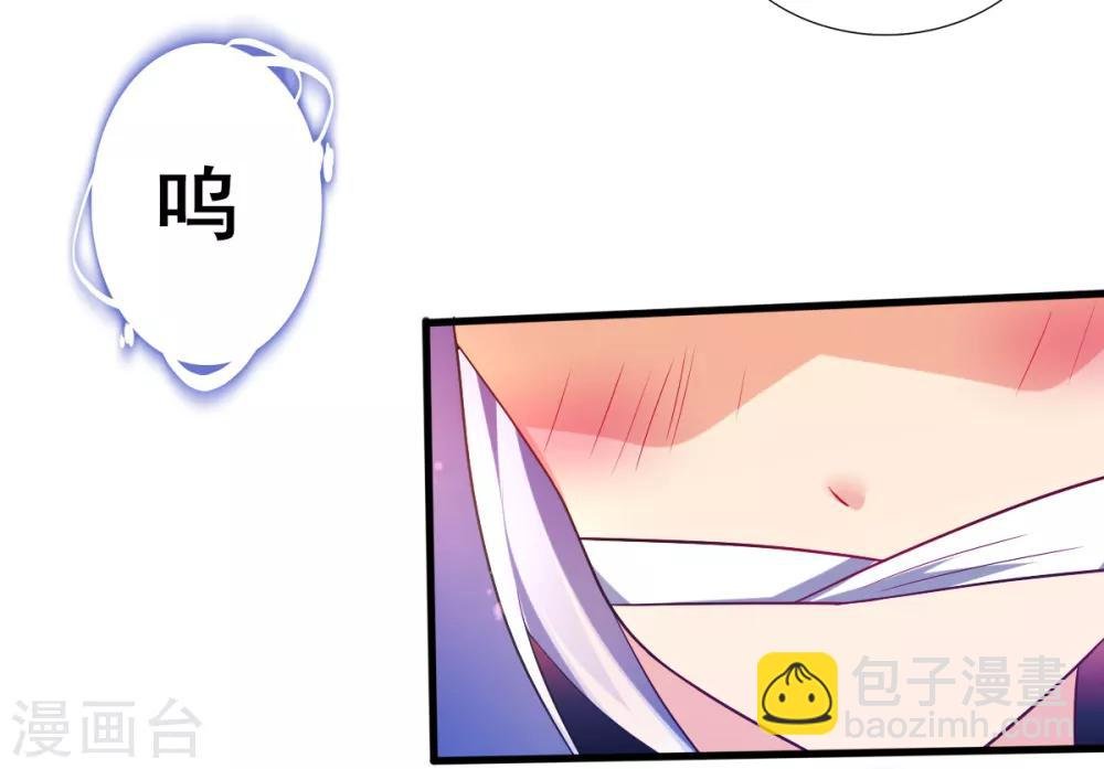 第72话 落网的精灵
