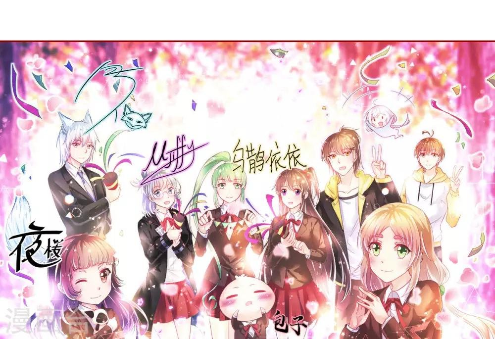第72话 落网的精灵