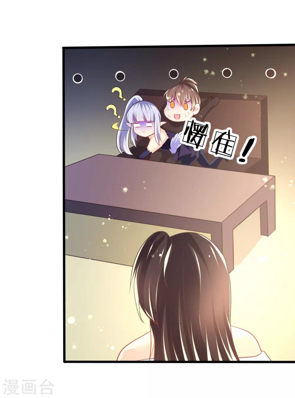 第74话 甄芸的真实过去