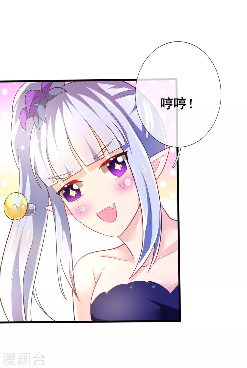 第74话 甄芸的真实过去
