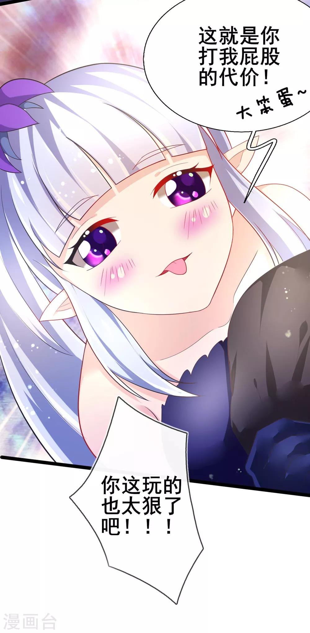 第74话 甄芸的真实过去