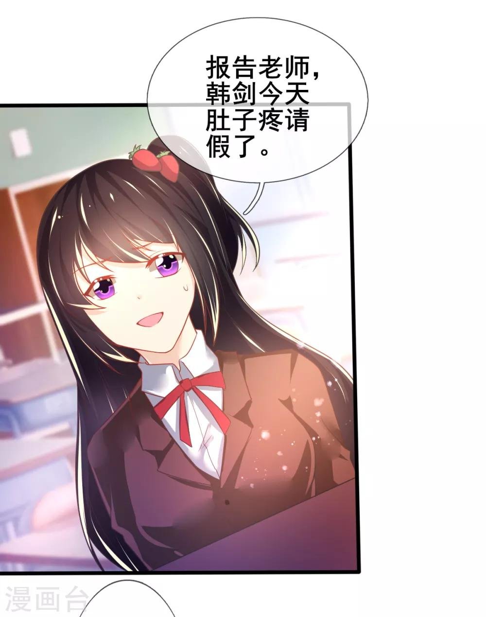 第74话 甄芸的真实过去