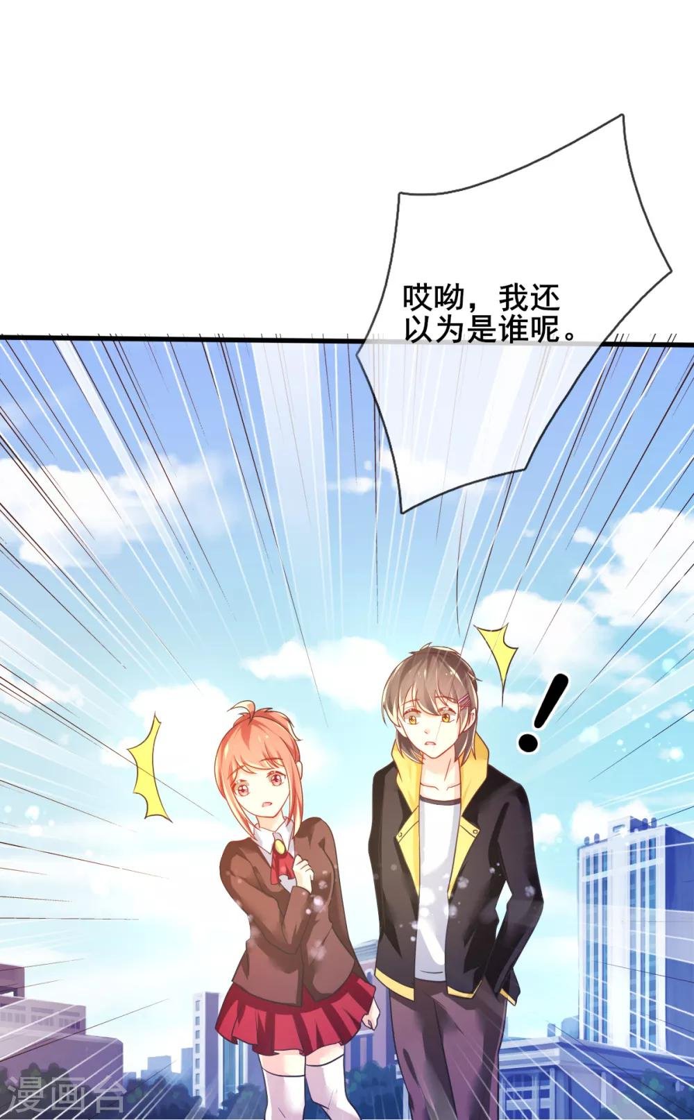 第74话 甄芸的真实过去