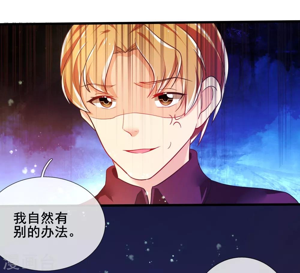 第75话 回忆中的真相