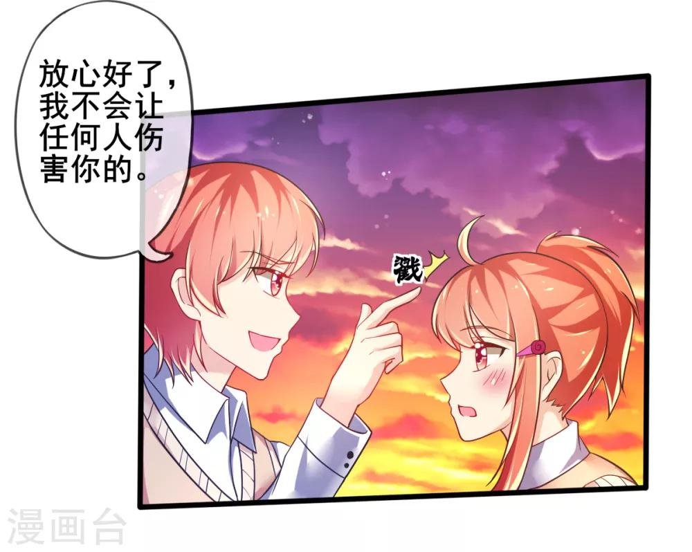 第75话 回忆中的真相