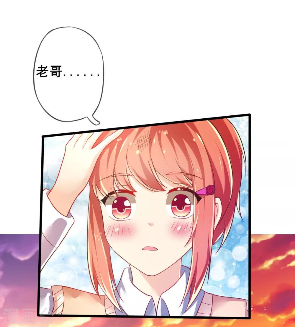 第75话 回忆中的真相