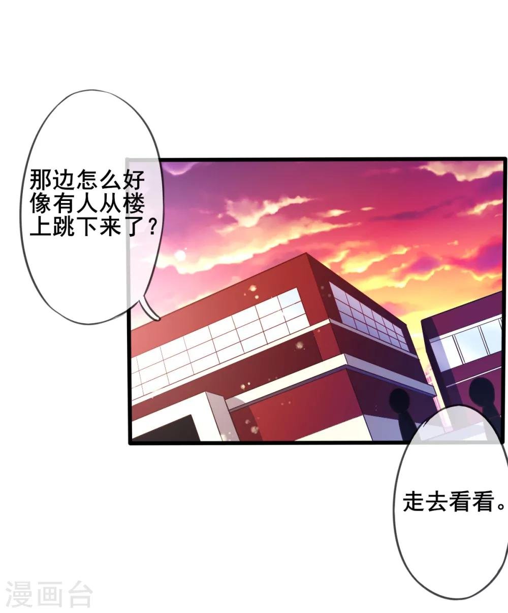第75话 回忆中的真相