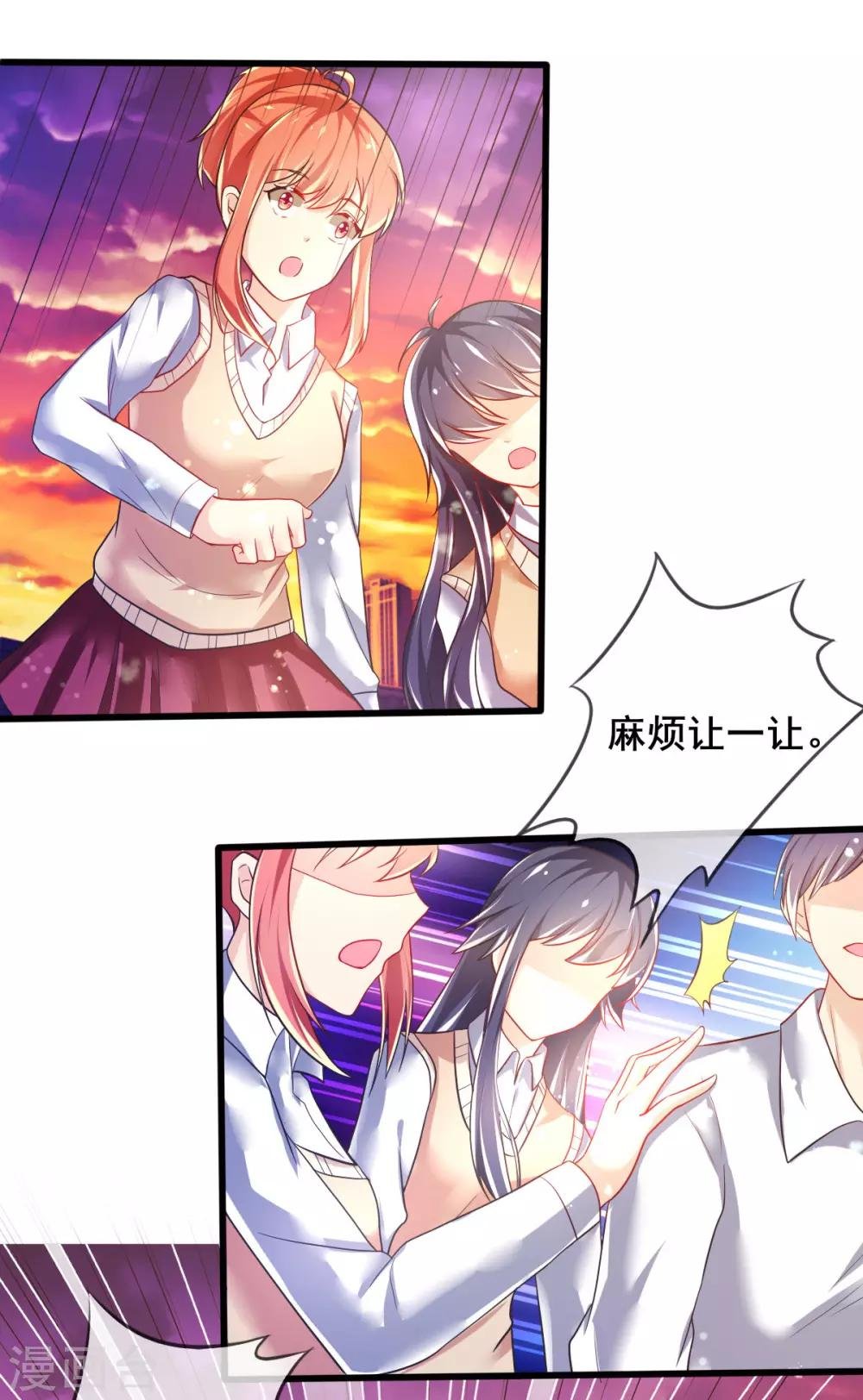 第75话 回忆中的真相